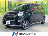 SDナビ バックカメラ 衝突被害軽減システム 禁煙車 スマートキー