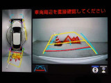 バックガイドモニターを装備しています、車庫入れもラクラクです。パノラミックビューモニターを搭載しています、上からの画像も表示されます。