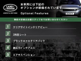 ディフェンダー 110 X ダイナミック HSE 3.0L D300 ディーゼル 4WD 