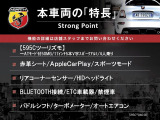 本車両の主な特徴をまとめました。上記の他にもお伝えしきれない魅力がございます。是非お気軽にお問い合わせ下さい。