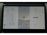 使いたい機能を、迷うことなく瞬時に使えるインフォテインメントシステムPivi Proは、直感的な操作性が特長。タッチスクリーンインターフェースは効率良く、楽しみながら操作できます。