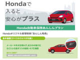 自動車保険もぜひ当店にお任せ下さい!