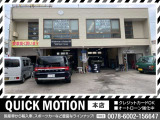 自社工場完備♪店舗1階部分に2基のリフトがあります♪納車前のメンテナンスや、納車後の点検整備もお気軽にどうぞ♪無料オイル交換もこちらで行います♪