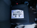 室内外はもちろん、シートを外してニオイの元となるフロアカーペットまで消臭・除菌を実施。中古車を気持ちよくお乗りいただけるクリーニングサービスです。詳細は販売店スタッフまでおたずねください。