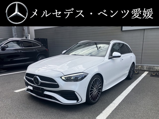 Cクラスワゴン C220 d ラグジュアリー (ISG)