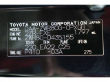 車両型式、フレームナンバーなどを表記したプレートです。最後までご覧いただきましてありがとうございました!ご不明な点などございましたら、お気軽にお問い合わせください。