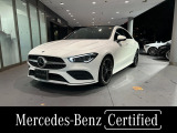 AMGライン AMGレザーエクスクルーシブパッケージ アドバンストパッケージ パノラミックスライディングルーフ レーダーセーフティパッケージ 純正ナビ 360度カメラシステム