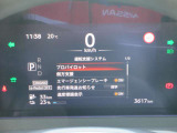 様々な運転支援システム+安全装備の衝突被害軽減ブレーキ=エマージェンシーブレーキ+踏み間違い衝突防止アシスト&車線逸脱警報+ソナーなどが付いて安心です
