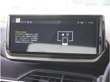 【タッチスクリーン】車の設定やオーディオシステムの操作などが行えます。