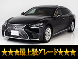 豪華装備多数&人気オプション装備サンルーフ完備!最上級グレードエグゼクティブ!お問合せコード【72301】
