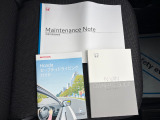 取扱説明書や新車時からの保証書などしっかり有りますよ! *一部説明書はQRコードなど読み取りWEBでの観覧になります。