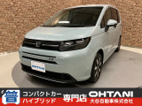 ■軽・普通車の届出済未使用車専門店の大谷自動車■ オールメーカーの届出済未使用車を取り扱っております。気になるお車がありましたらぜひお問い合わせください。お電話もお待ちしております(073-462-0492)