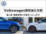 お乗り換え / ご売却をご検討中のお客様へ、買取価格相場上昇中、納得の価格で買取いたします。