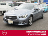 TEL 03-3904-4131 練馬区谷原1-21-15 笹目通り沿い 谷原三丁目交差点南 10時〜18時♪♪定休日は毎週(火)と原則 第一・第三(水)です♪♪日本全国ご納車いたします♪♪お気軽にご相談ください♪♪