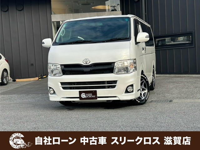 レジアスエース 2.0 スーパーGL ロング 自社 ローン&自社リース取扱店 可決率90パ