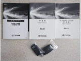 メンテナンスノート、取扱説明書です。 その車の整備記録が事細やかに記録されています。 車が生まれてから今までどのような道を歩んできたのか判るとても重要な物ですよ。