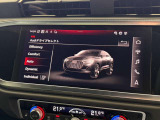 お好みに合わせて乗り心地が変更できます。あらかじめ設定されたモードは、燃費重視のエフェシエンシー、乗り心地重視のコンフォート、車にお任せのオート、走り重視のダイナミックがあります。