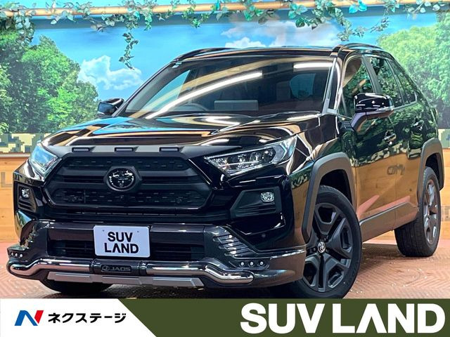 RAV4  アドベンチャー