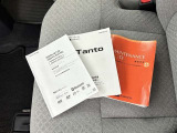 メンテナンスノート、取扱説明書ですね。 車の情報が凝縮されています。 車の整備記録が記載されている大事な物ですよ。