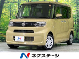 両側電動スライドドア メーカー9型ディスプレイオーディオ 全周囲カメラ