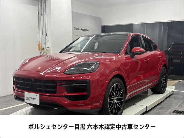 カイエンクーペ 3.0 ティプトロニックS 4WD 