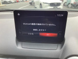 Bluetoothの接続画面になります。指示に従って、お手持ちのスマホを接続しましょう。