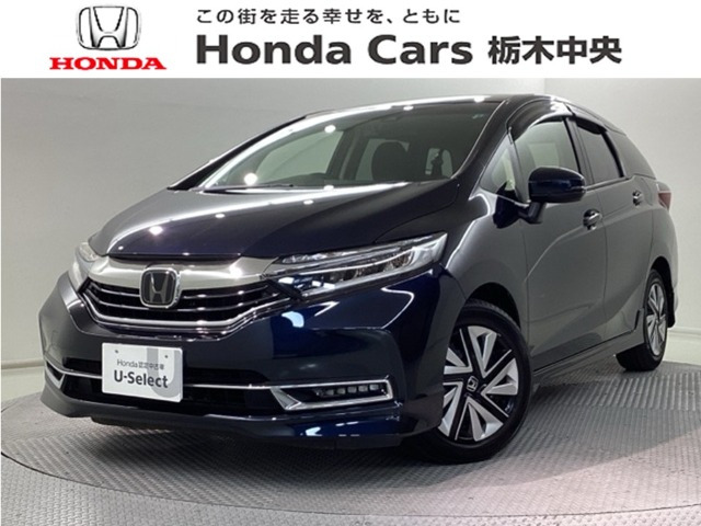 シャトル 1.5 G ホンダセンシング