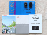 スマートキーは2個あります。ドアの開錠・施錠はもちろんですが、鍵を取り出さなくてもエンジンを始動出来ます。両手に荷物をお持ちの時でも、大変便利です。また保証書・取扱説明書もございます。
