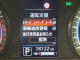 【エマージェンシーブレーキ】走行中に前方の車両等を認識し、衝突しそうな時は警報とブレーキで衝突回避と被害軽減をアシスト。より安全にドライブをお楽しみいただけます。