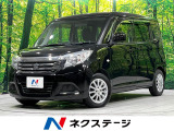 4WD 禁煙車 ナビ 電動ドア バックカメラ Bluetooth ETC