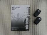 メインキー、説明書です。