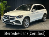 弊社ユーザー様お下取り車両/前席シートヒーター・ベンチレーター/パノラミックスライディングルーフ/レザーエクスクルーシブパッケージ/AMGライン/純正ドライブレコーダー/360度カメラシステム/電動リアゲート