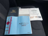 取り扱い説明書類です☆