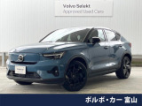 認定中古車・ガラスルーフ・Googleモデル・harman/kardon