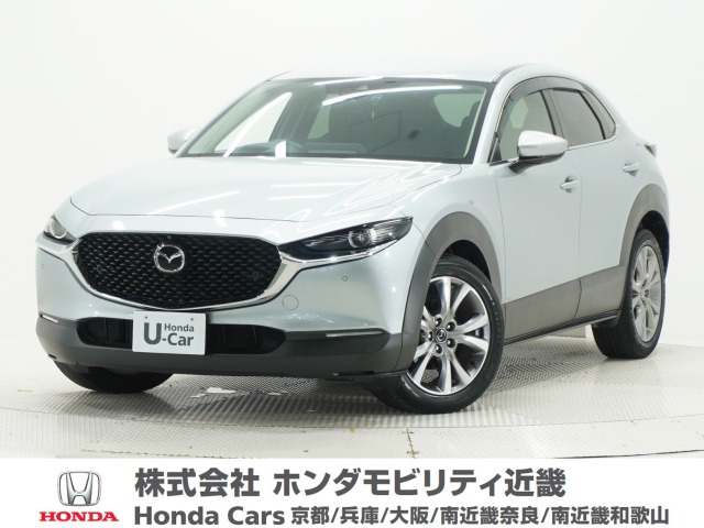 CX-30 2.0 20S 