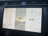 【Pivi Pro】2021年モデルより展開された新システム「Pivi Pro」は操作性が格段に向上。車輌制御システムもさらに充実。