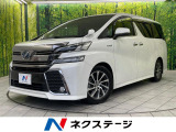 セーフティセンス 純正10インチナビ 純正フリップダウンモニター