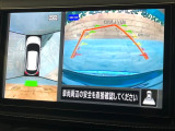 【アラウンドビューモニター】専用のカメラにより、上から見下ろしたような視点で360度クルマの周囲を確認することができます☆死角部分も確認しやすく、狭い場所での切り返しや駐車もスムーズに行えます。