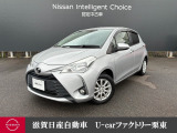 コンパクトカーのヴィッツが入荷しました。小回りが効いて運転がしやすいお車です。