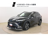 当社では岐阜県内のお客様のみの販売に限らせていただいております。ご了承くださいませ。