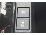 【ドライブモードスイッチ】複数のモードがあり、運転の状況に応じてモードを切り替えることで快適なドライビングをサポートしてくれます♪