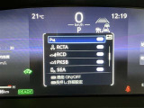 リヤクロストラフィックアラート・パーキングサポートブレーキ・安心降車アシストなどの予防安全機能です☆