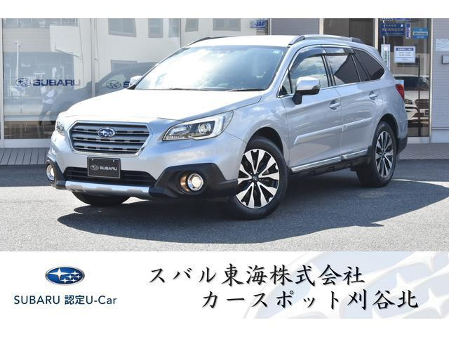 レガシィアウトバック 2.5 リミテッド 4WD EyeSight搭載車 新品タイヤ交換済み車