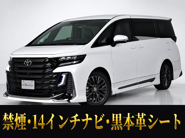 ヴェルファイア ハイブリッド 2.5 Z プレミア モデリスタフルエアロ ムーンルーフ
