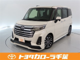 当社では現車確認にご来店いただける千葉・東京・神奈川・埼玉・茨城・栃木・群馬に在住の方への販売とさせていただいております。