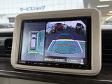 全方位モニターです!
