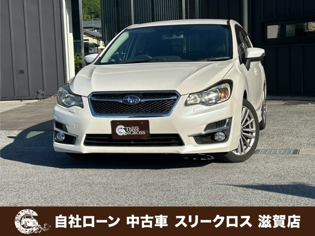 インプレッサスポーツ 2.0 i-S 自社 ローン&自社リース取扱店 可決率90パ