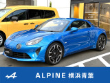 アルピーヌという名前に込めた想い、それはアルプスのワインディングに象徴されるドライビングの喜びである