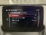 フォワードセンシングカメラで認識した交通標識をディスプレイに表示し、交通標識の見落とし防止を図り、安全運転を支援します。