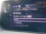 オーディオソースはこのようになっています。